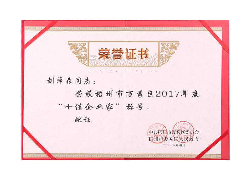 中華老字號(hào).jpg