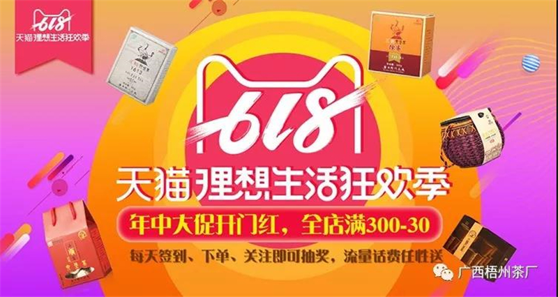 微信圖片_20190614083714_副本.jpg