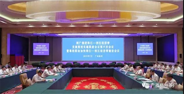 微信圖片_20190709172721_副本.jpg