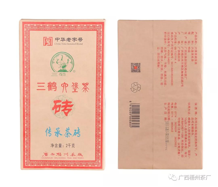 微信圖片_20190729093347_副本.jpg
