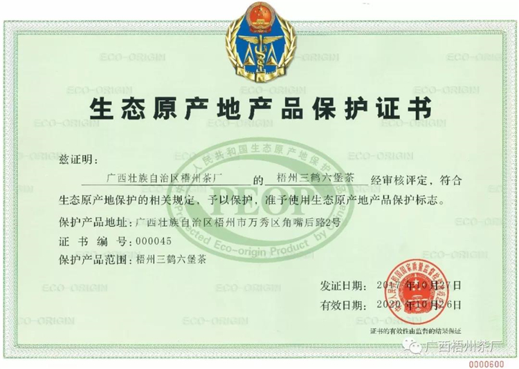 微信圖片_20190819084003_副本.jpg