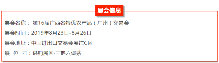 1566175242(1)_副本.png
