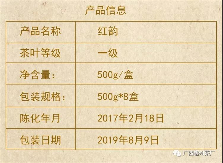 微信圖片_20190819152842_副本.jpg