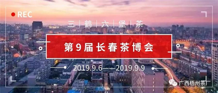 微信圖片_20190902085322_副本.jpg