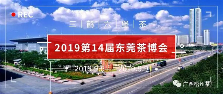 微信圖片_20190902091527_副本.jpg