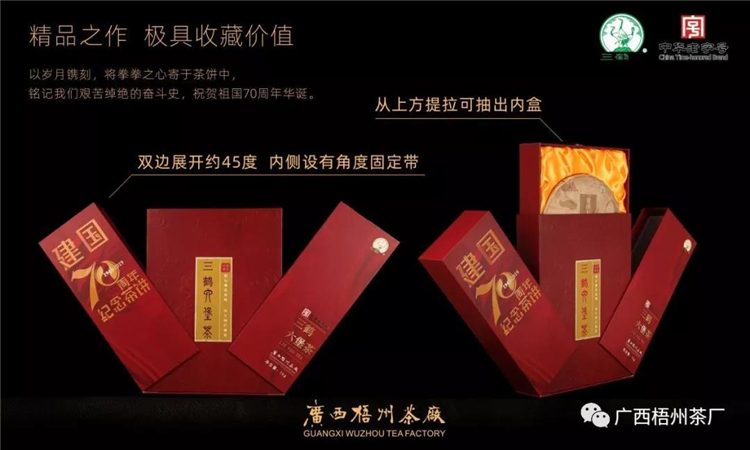微信圖片_20190918080550_副本.jpg