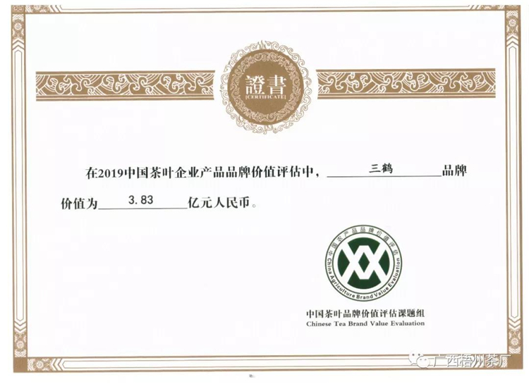 微信圖片_20191016152719_副本.jpg