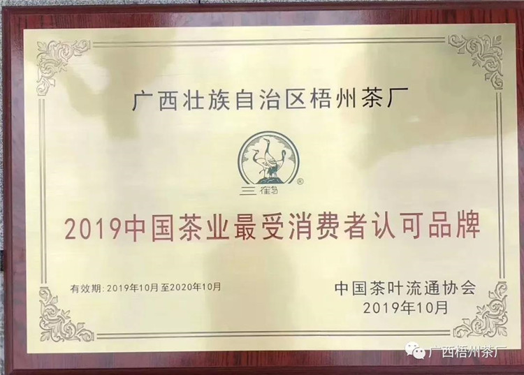 微信圖片_20191023091655_副本.jpg
