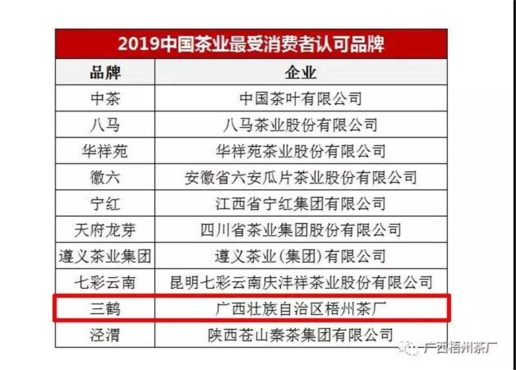 微信圖片_20191023091700_副本.jpg