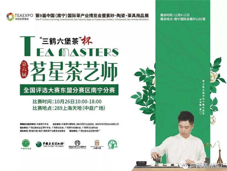 微信圖片_20191025103255_副本.jpg