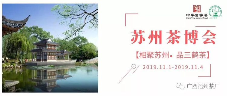 微信圖片_20191029114159_副本.jpg