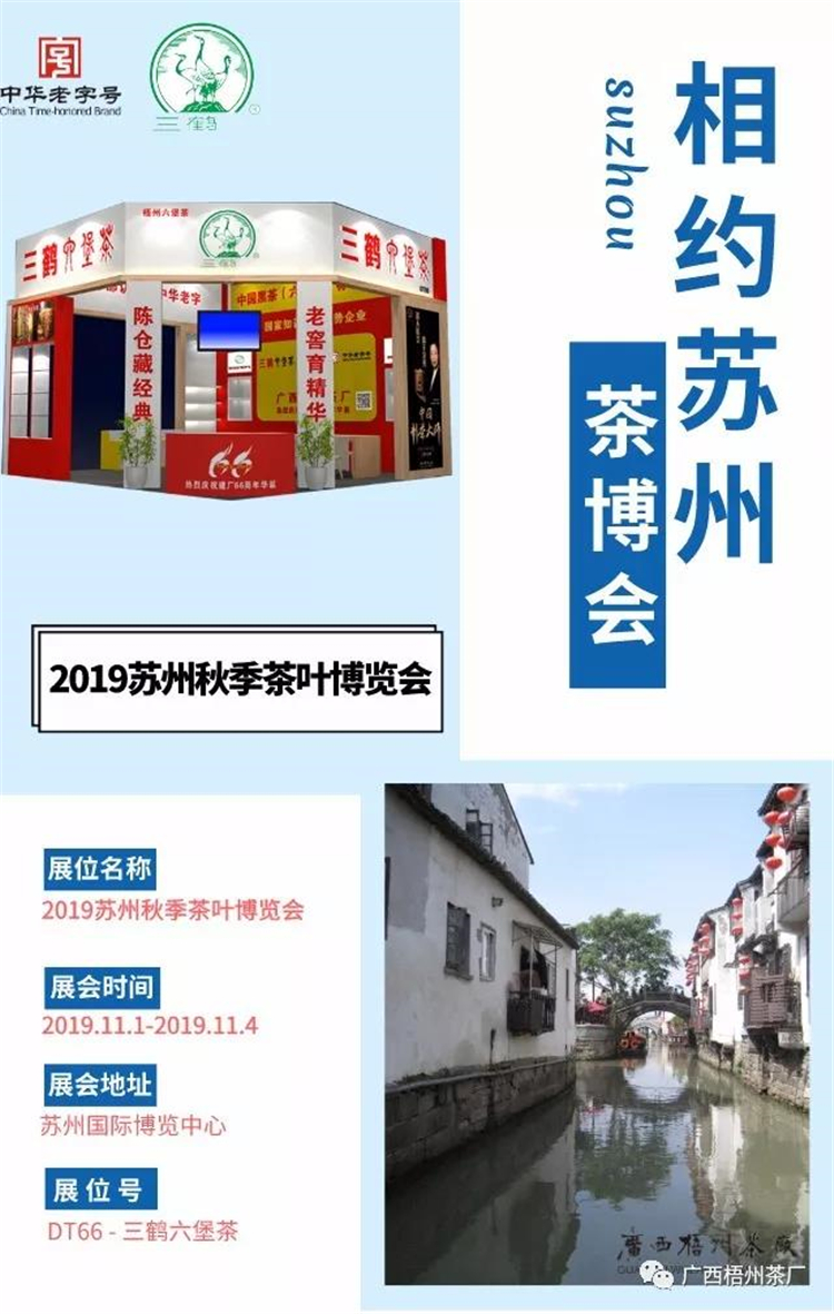 微信圖片_20191029114216_副本.jpg