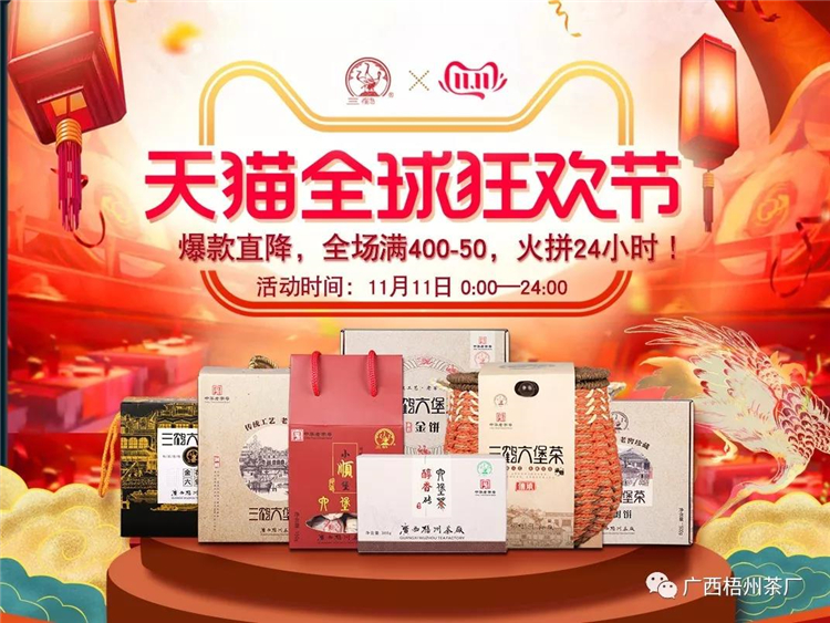 微信圖片_20191111080315_副本.jpg