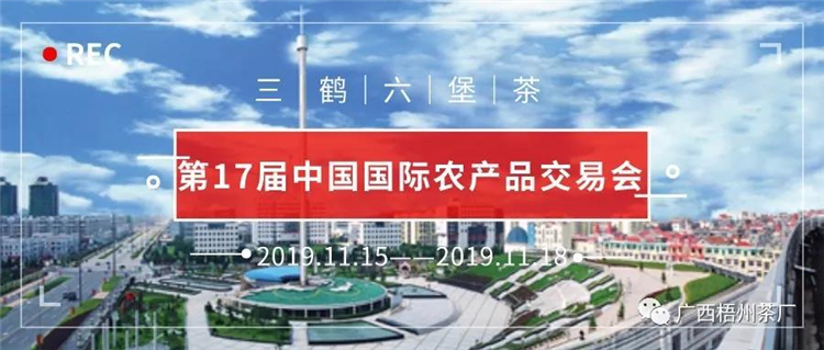 微信圖片_20191129083127_副本.jpg