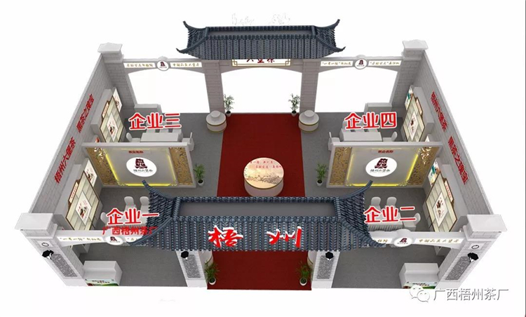 微信圖片_20191129083140_副本.jpg
