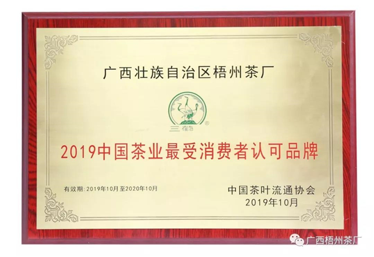 微信圖片_20191129091934_副本.jpg