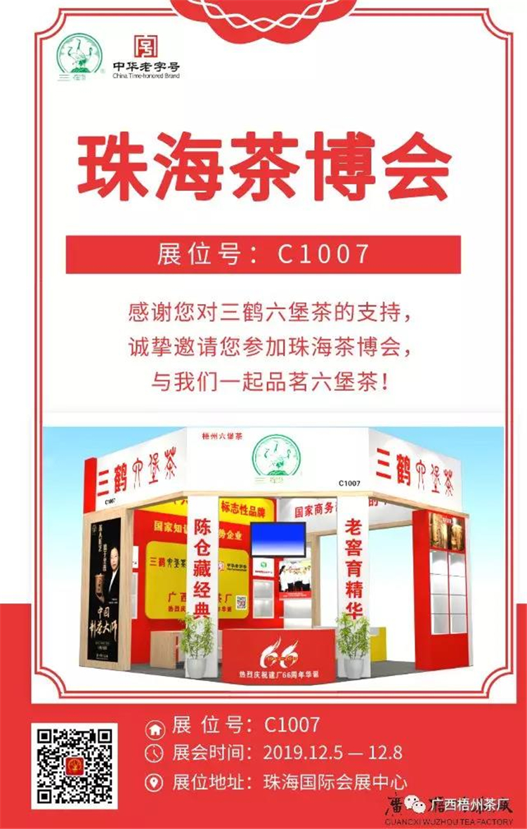 微信圖片_20191203111640_副本.jpg