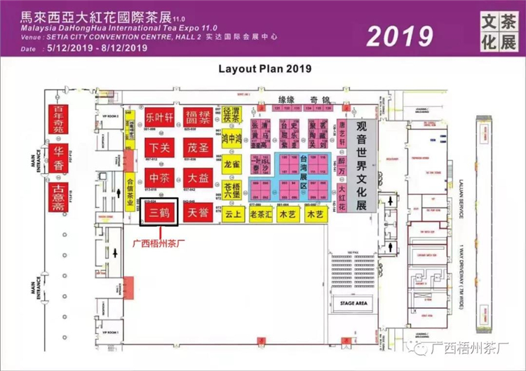 微信圖片_20191203112407_副本.jpg