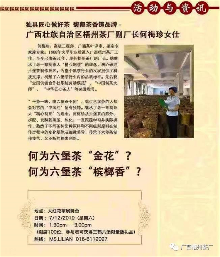 微信圖片_20191203112411_副本.jpg