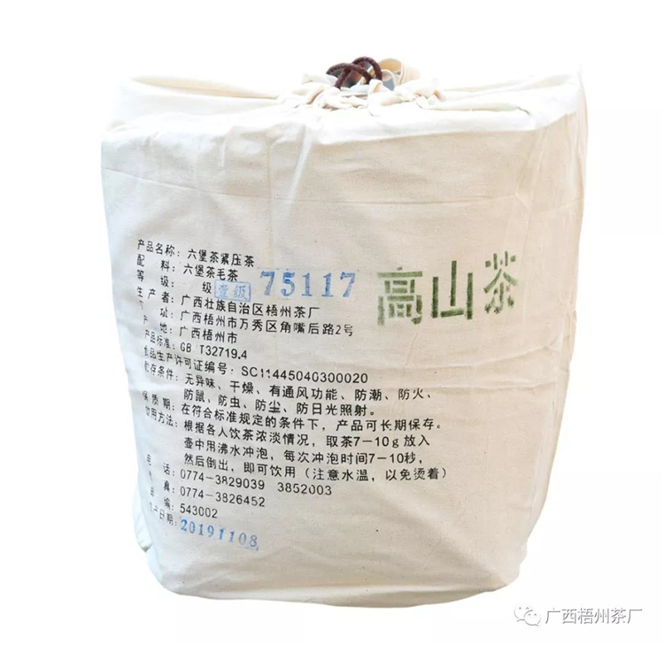 微信圖片_20191204102236_副本.jpg