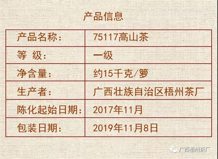 微信圖片_20191204102308_副本.jpg