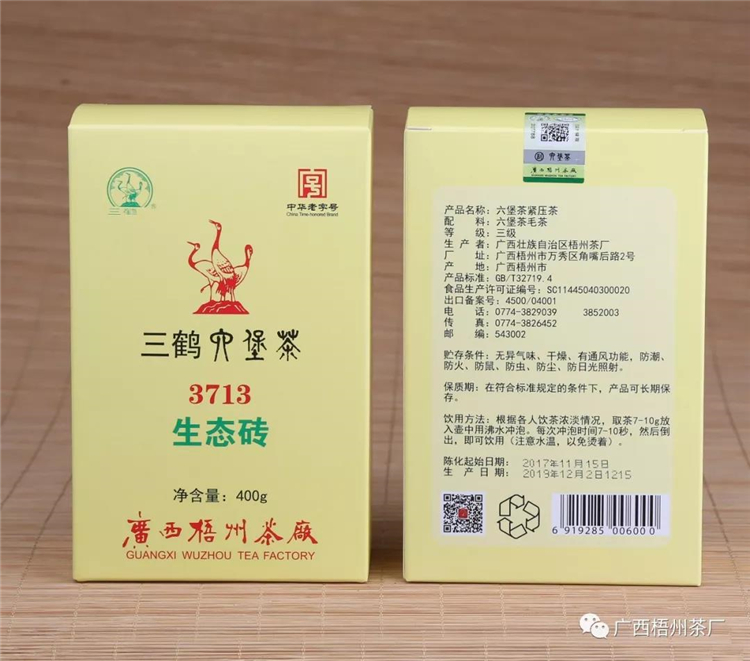 微信圖片_20191206172552_副本.jpg