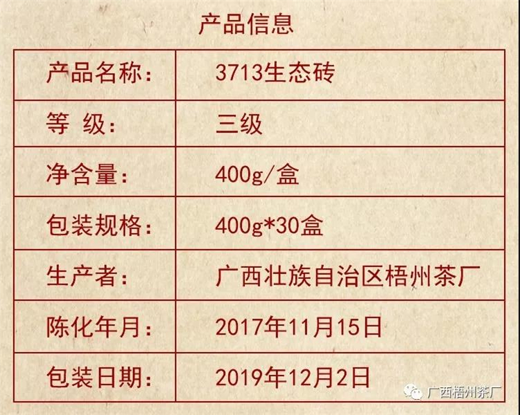微信圖片_20191206172611_副本.jpg