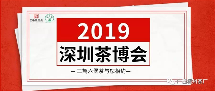 微信圖片_20191209090041_副本.jpg