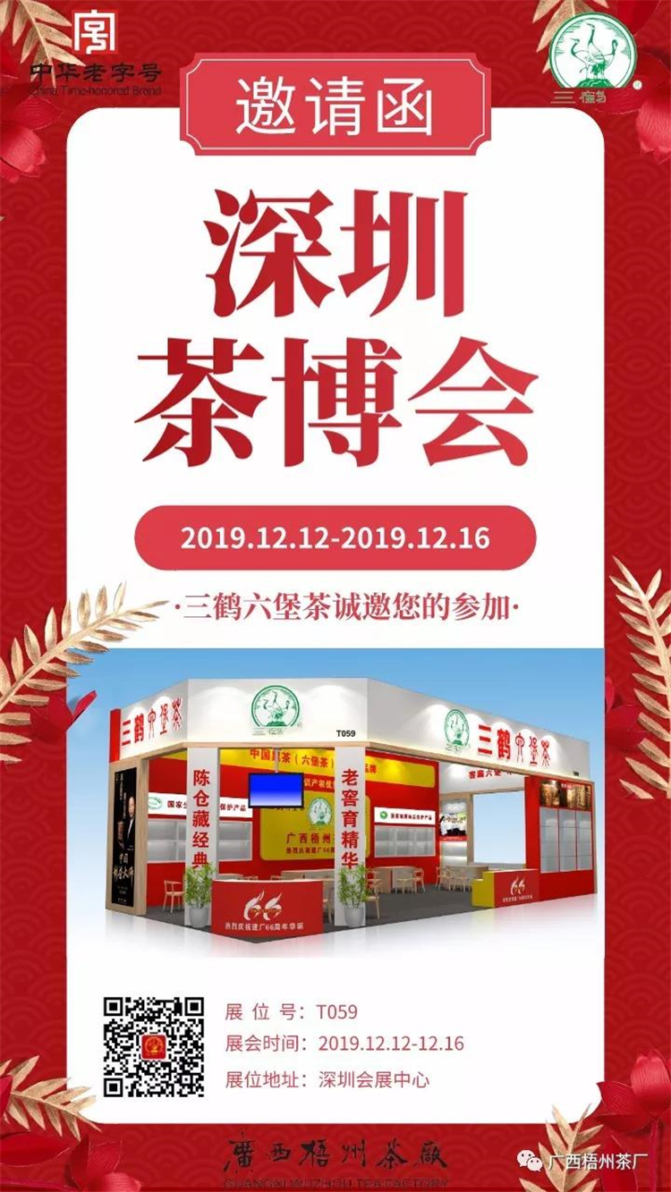 微信圖片_20191209090100_副本.jpg