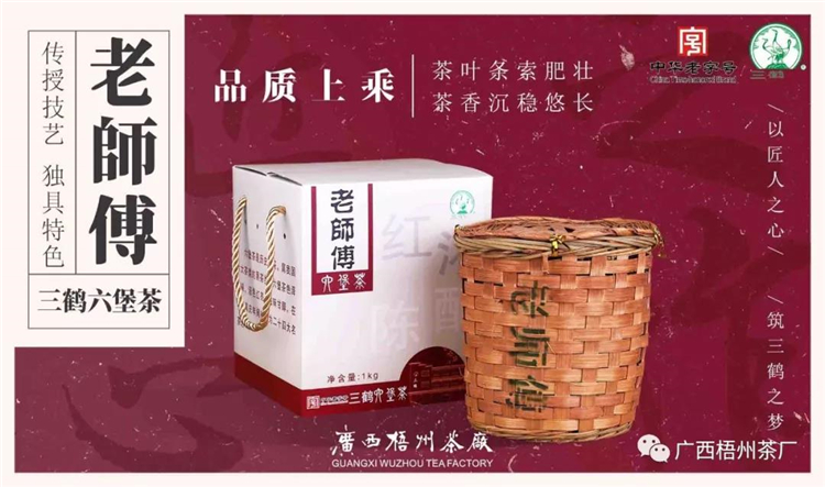 微信圖片_20191209090115_副本.jpg