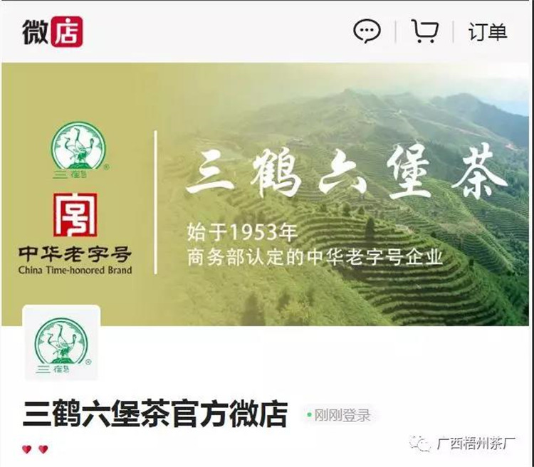 微信圖片_20191223081300_副本.jpg