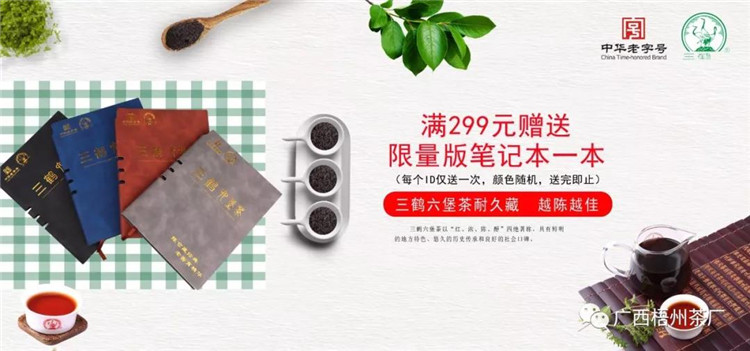 微信圖片_20191223081311_副本.jpg