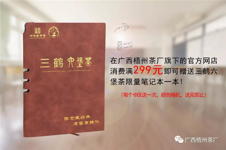 微信圖片_20191223081315_副本.jpg