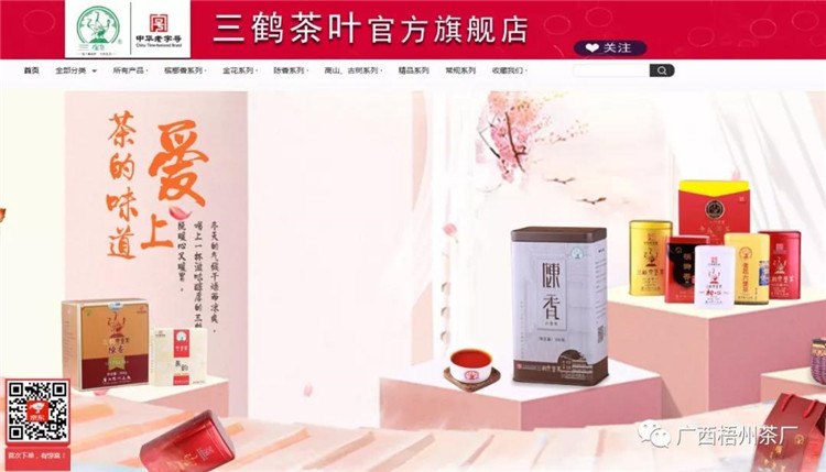 微信圖片_20191223081318_副本.jpg