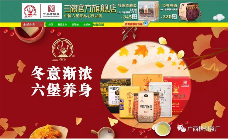 微信圖片_20191223081322_副本.jpg