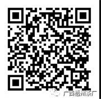 微信圖片_20191223081333_副本.jpg