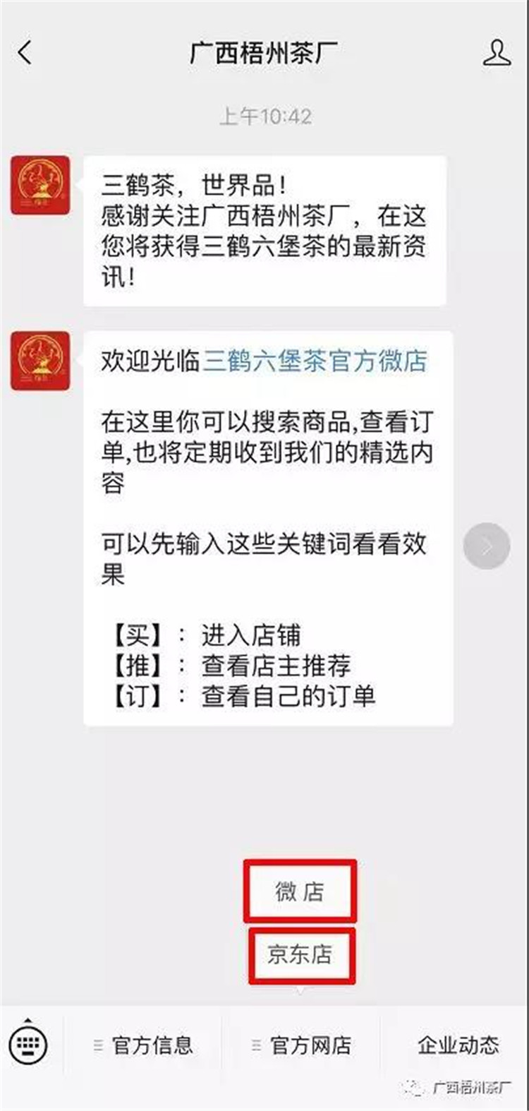 微信圖片_20191223081341_副本.jpg