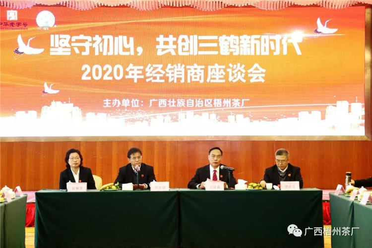微信圖片_20191230152811_副本.jpg