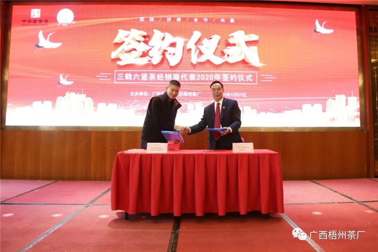 微信圖片_20191230152820_副本.jpg