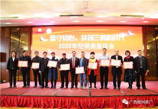 微信圖片_20191230152824_副本.jpg