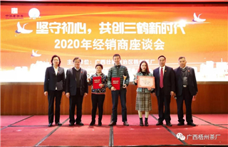 微信圖片_20191230152828_副本.jpg
