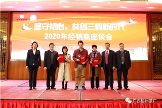 微信圖片_20191230152839_副本.jpg
