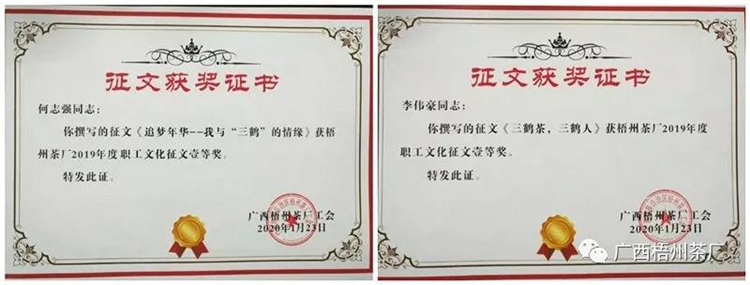 微信圖片_20200123112711_副本.jpg