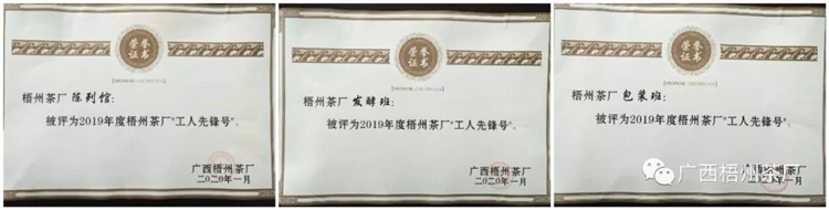 微信圖片_20200123112716_副本.jpg