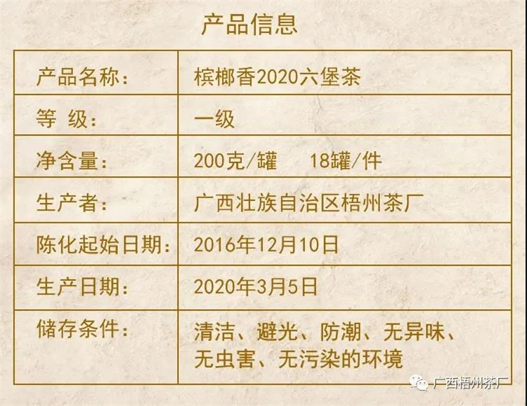 微信圖片_20200310082454_副本.jpg