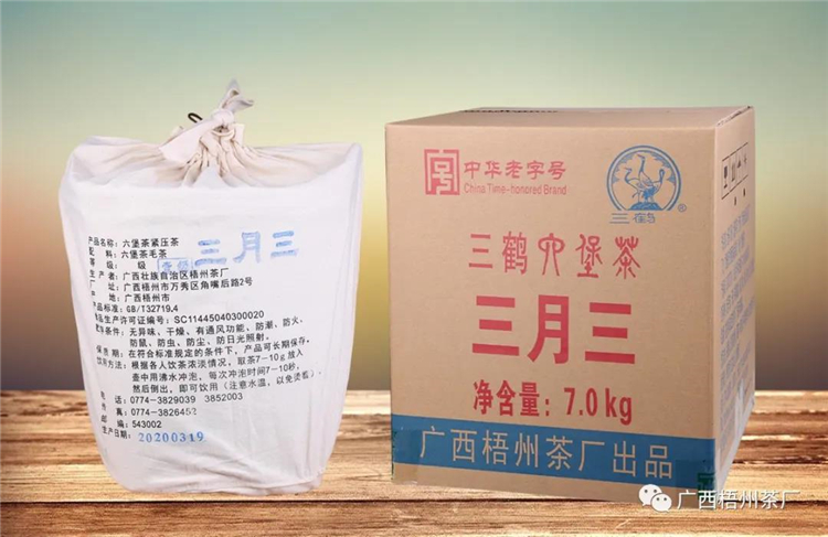 微信圖片_20200326173639_副本.jpg