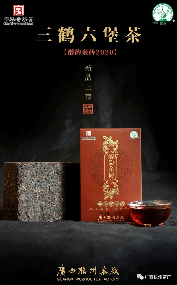 微信圖片_20200420173048_副本.jpg