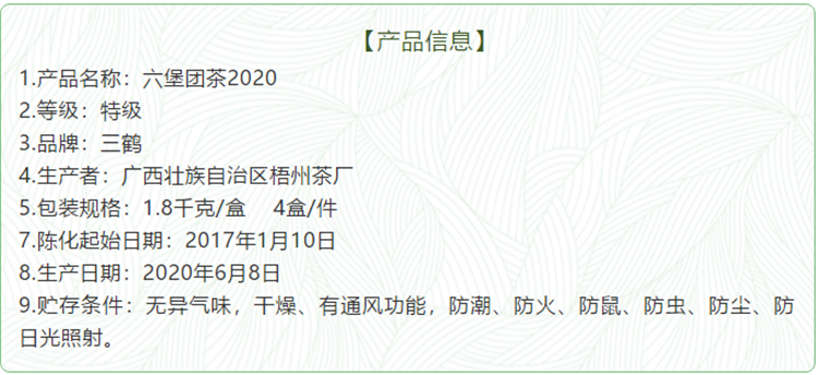 微信圖片_20200612111329_副本.png