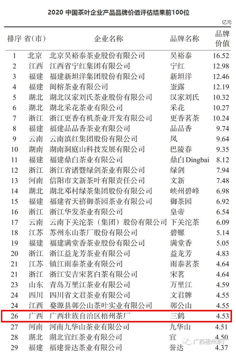 微信圖片_20200622084520_副本.jpg