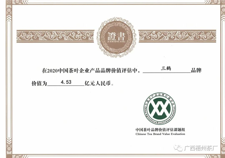 微信圖片_20200624115156_副本.jpg